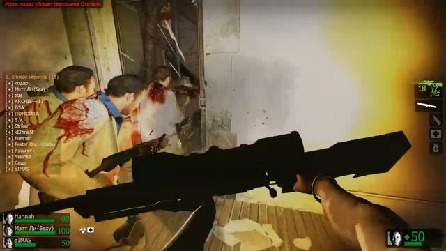 left 4 dead 2 | ПЫТАЮСЬ ИГРАТЬ НА СЛАБОМ ПК | смотреть онлайн