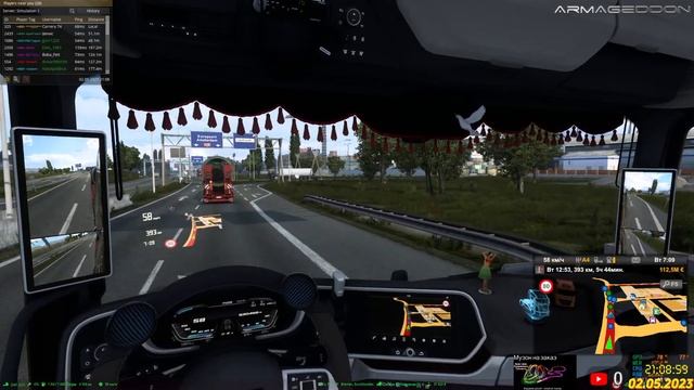| ETS 2 TMP | 2.05.2023г. конвой ADD )) смотреть онлайн