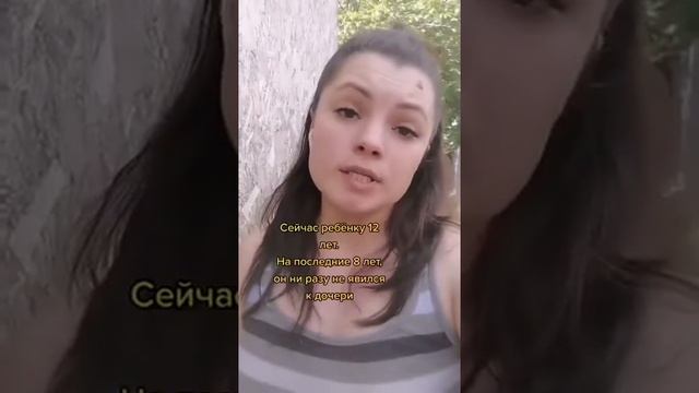 Разведенка пытается выкрутиться смотреть онлайн