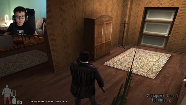 Max Payne 2 #4 ПРОДОЛЖАЕМ смотреть онлайн