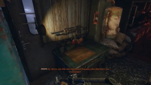 Metro: Exodus [ Часть 7 ] За Гитарой для Степана смотреть онлайн