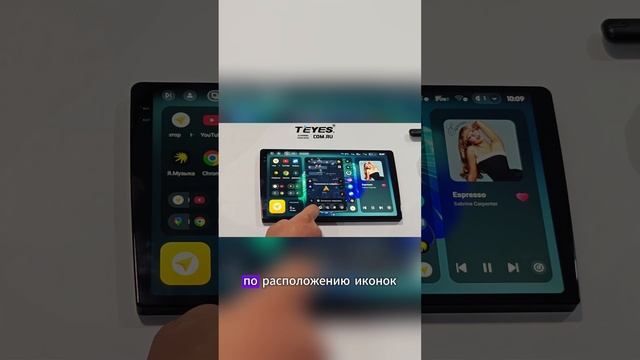 TEYES CC4 переключение режимов ! смотреть онлайн