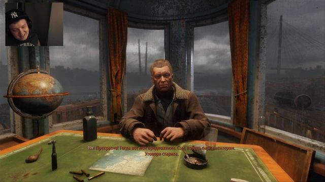 Sam's Story #1 Это точно Метро? смотреть онлайн