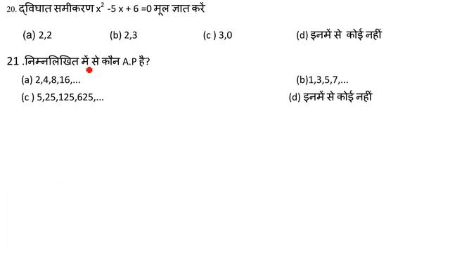jac class 10 Math model set 2022 solution | jac class 10 Math model Paper 1 2022 solution смотреть онлайн