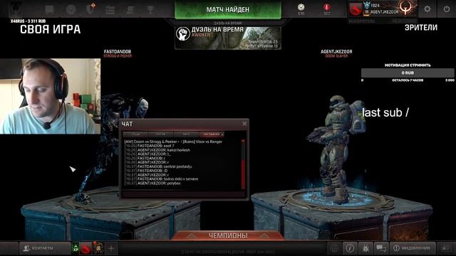 AGENT VS FASTDANOOB шоу матч на 5к смотреть онлайн