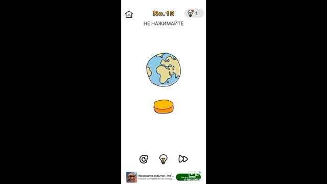 загадки крутая игра смотреть онлайн