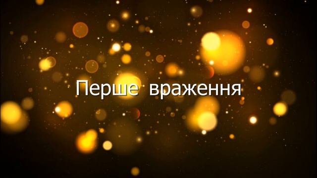 "Молодіжні субкультури нашої школи" ЗЗСО № 281 м. Києва __ YouthMediaLab#6 смотреть онлайн