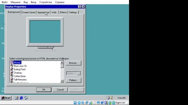 This Core || Windows 2000 Ultimate Collection смотреть онлайн