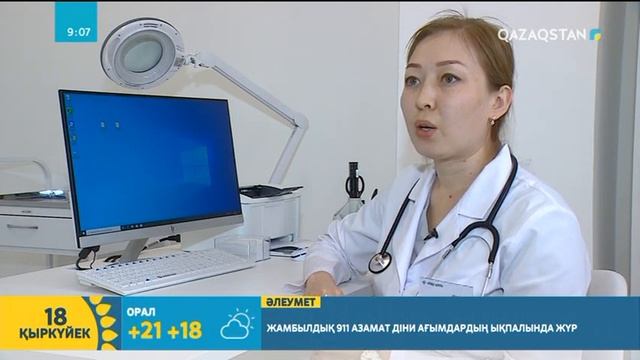 Сол қырыңызбен жатпаңыз! Қалай ұйықтау керек? | Абылай Ғаділжанұлы смотреть онлайн