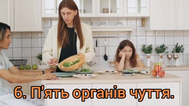 Емоції. Частина 1 смотреть онлайн