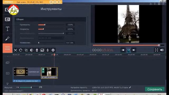 MOVAVI VIDEO SUITE видеоредактор для ютуб и не только. видеоредактор без проблем урок 1 смотреть онлайн