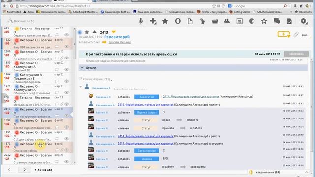 CARDIS. Общая концепция