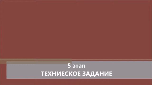 Модуль "Я проектировщик" ИШ 2019 смотреть онлайн