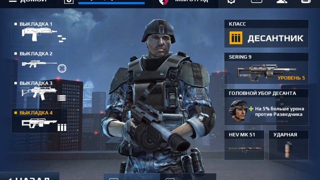 MC5 Lesson№2Paste File configurationChange graphic смотреть онлайн