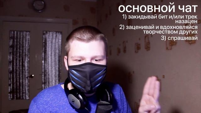 ПЕРВЫЙ БИТМЕЙКЕРСКИЙ ФОРУМ?! смотреть онлайн