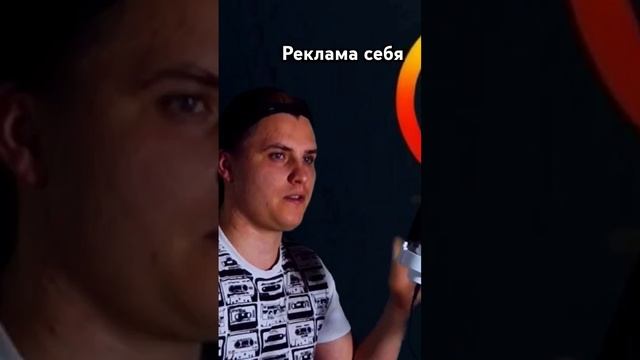 Реклама себя #mosacore #Яндекс #курьер #кино #сериал #аниме #нарцисс смотреть онлайн