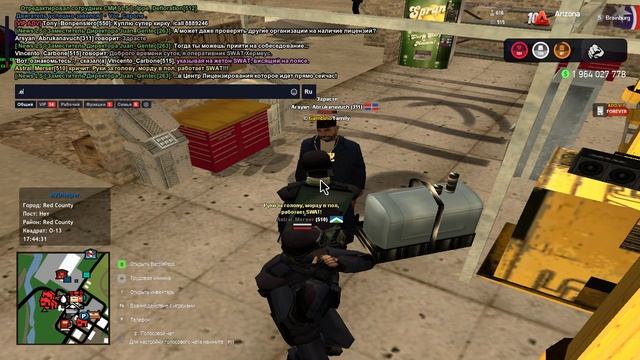 рейд СТО смотреть онлайн