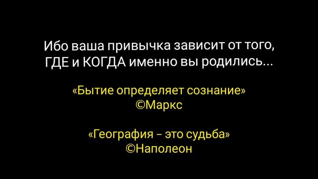 запись №5 Механизмы управления. Привычка/стереотип. Основа смотреть онлайн