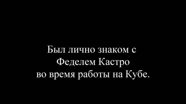 Как молоды мы были... Памяти Сергея Яснопольского смотреть онлайн