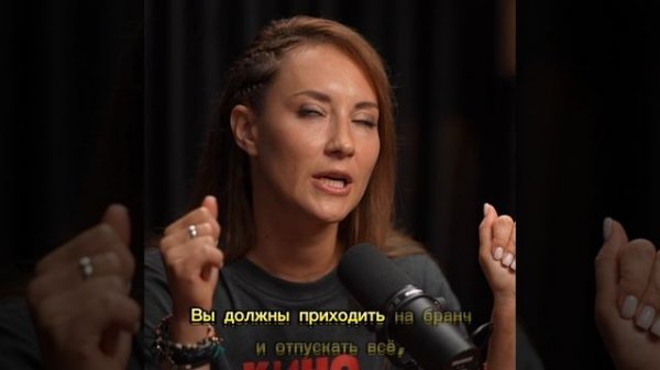 NoName: Я устала пробиваться