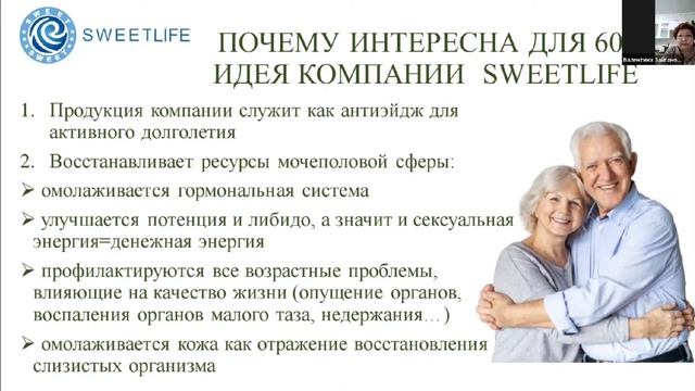 Как обрести уверенность сейчас и в завтрашнем дне на основе уникальной идеи. смотреть онлайн