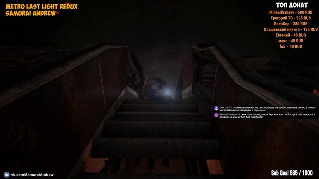 Metro Last Light Redux Прохождение #4 смотреть онлайн