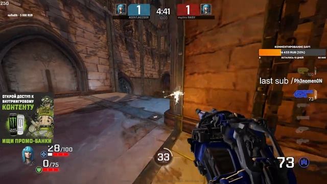 AGENT vs Myztro Raisy смотреть онлайн
