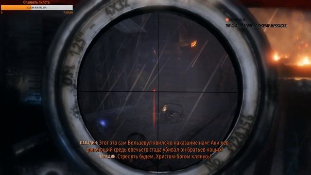 Metro Exodus на ультрах с трассировкой ! смотреть онлайн