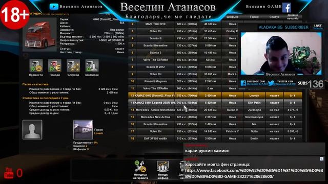 🔴 LIVE АТАНАСОВ смотреть онлайн