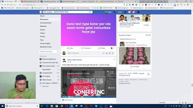 YouTube Friday Graphics Design Live Adda update : 17.02.2018 │ DIT Institute смотреть онлайн