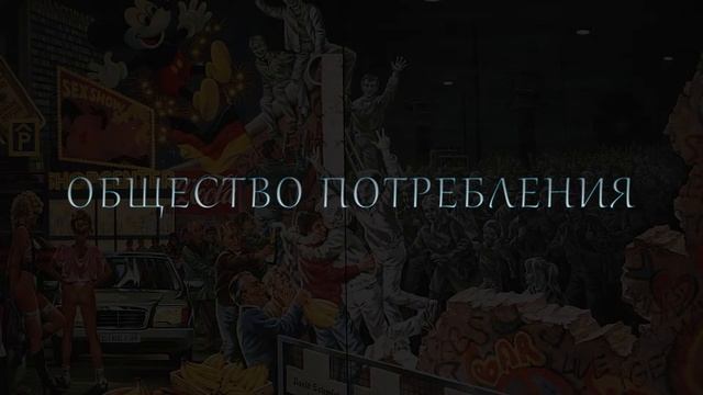Стремление смотреть онлайн