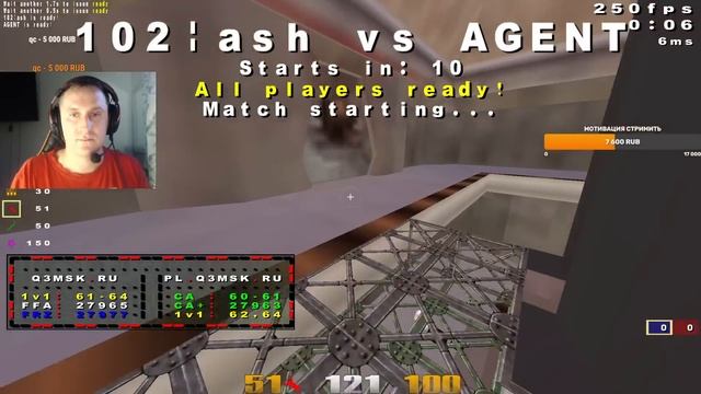 AGENT vs Ash Grand final RZD CUP Duel Summer 2024 смотреть онлайн