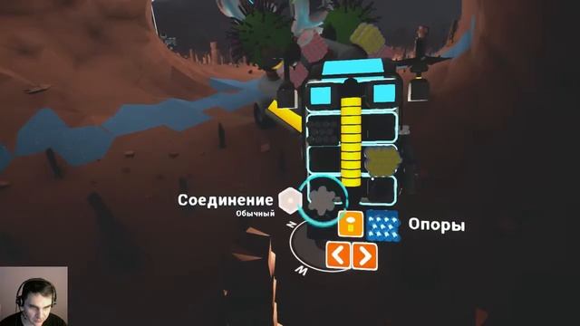 Астромир (Astroneer)