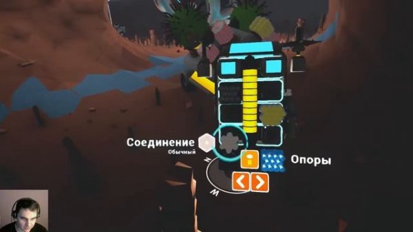 Астромир (Astroneer)