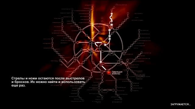 Прохождение Metro 2033 Часть 13 смотреть онлайн