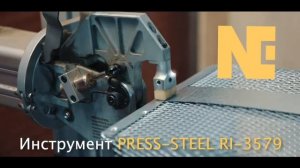 Увеличение эффективности Wildberries: PRESS-STEEL RI-3579 и модернизация линии