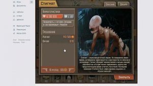 боссы в метро 2033