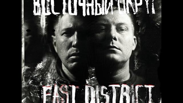 Во благо (feat. Тrueтень & Гио Пика)