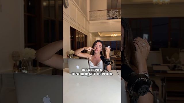 Профиль 6/2 - Ролевая модель/Отшельник #дизайнчеловека #обучение #humandesign #shorts смотреть онлайн