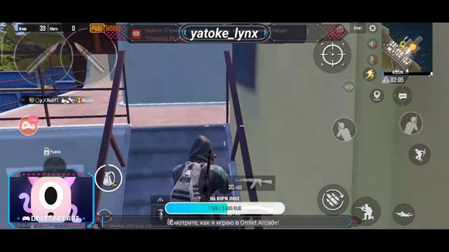 СТРИМ PUBG MOBILE / STREAM PUBG MOBILE / METRO ROYAL / НУ ТИПА ДА смотреть онлайн