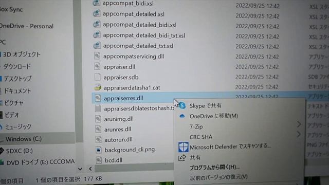 誰でも簡単Windows11非対応PC強制アップグレード！Surface Pro 3にWindows11入れる実験ですwww смотреть онлайн