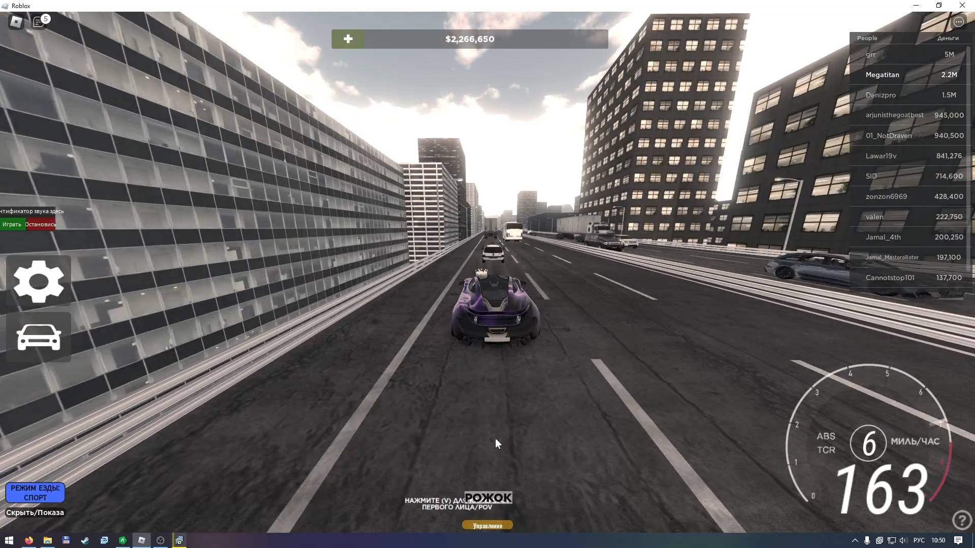 БЕЗУМНЫЕ ГОНКИ в роблоксе: Стратегии для победы смотреть онлайн