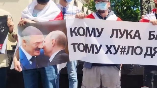Львов - акция Солидарности 06.06.2021 смотреть онлайн