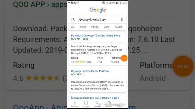 How to download Qooapp смотреть онлайн