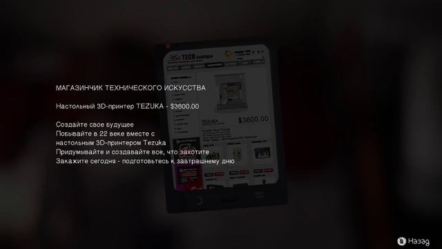 Life Is Strange - НИНДЗЯ БЛЕКВЕЛЛА #4 (+РУССКАЯ ОЗВУЧКА) смотреть онлайн
