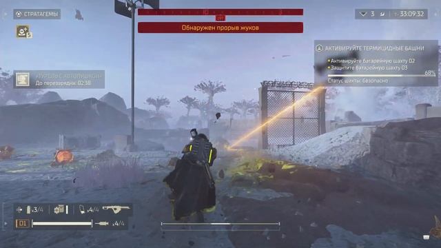 ▶️ Helldivers 2 (PS5) - Главный приказ: Активация СКТ | 4K 60 fps смотреть онлайн