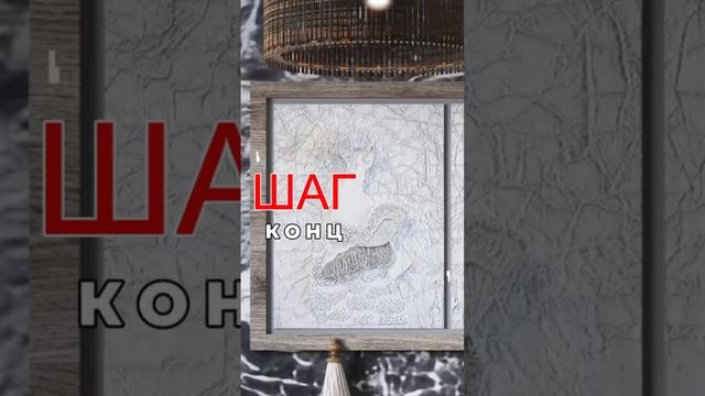 3 ПРОСТЫХ ШАГА к созданию концепт-проекта смотреть онлайн