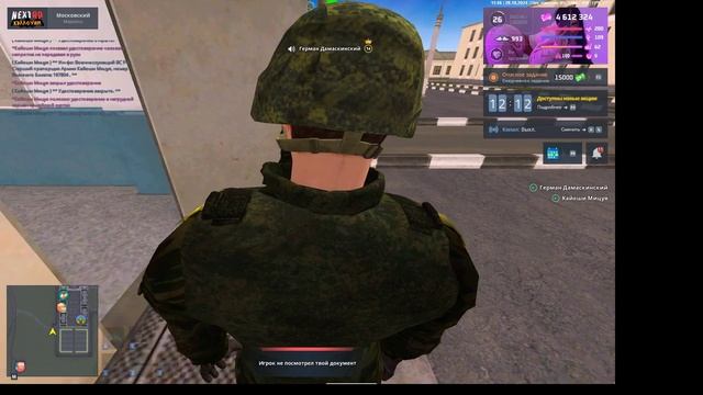 нарушение от Т.Сержанта. смотреть онлайн