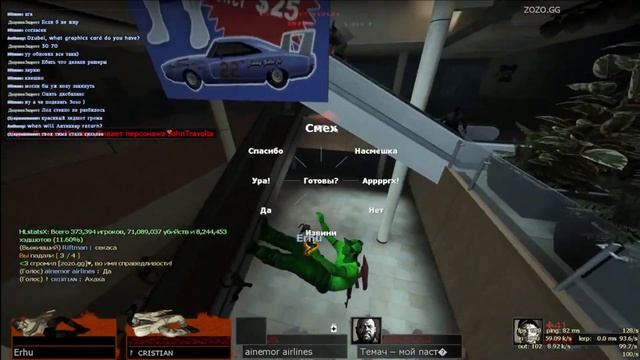 Left 4 Dead 2 funny moments #1 смотреть онлайн
