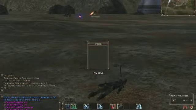 Lineage 2 Classic Gran Kain 2016 08 22 смотреть онлайн